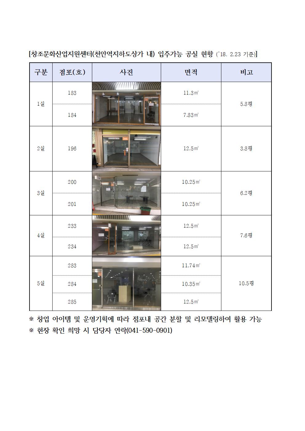 changjojangsa006.bmp changjojangsa006.bmp