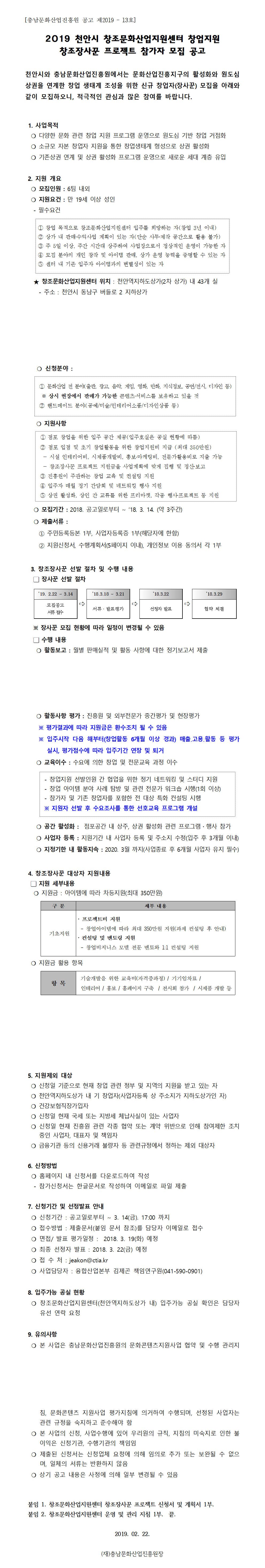 cjjsrrr3625001_stitch.jpg cjjsrrr3625001_stitch.jpg