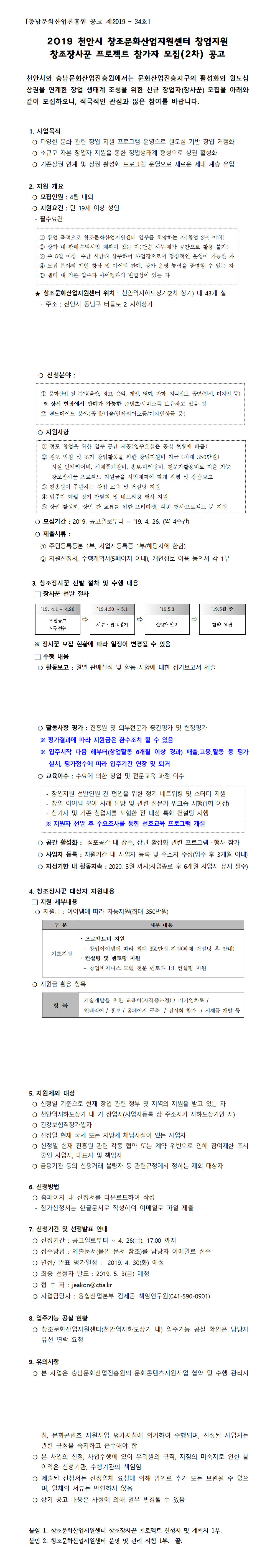 ckdwhwkdtk3625001_stitch.jpg