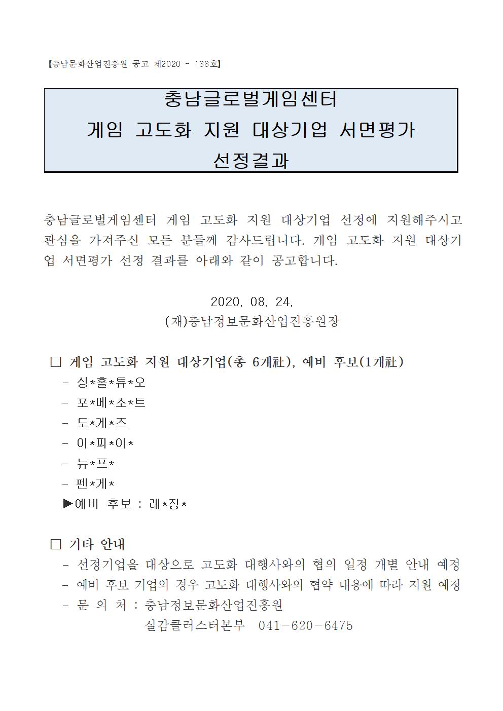 cngc0824.jpg cngc0824.jpg