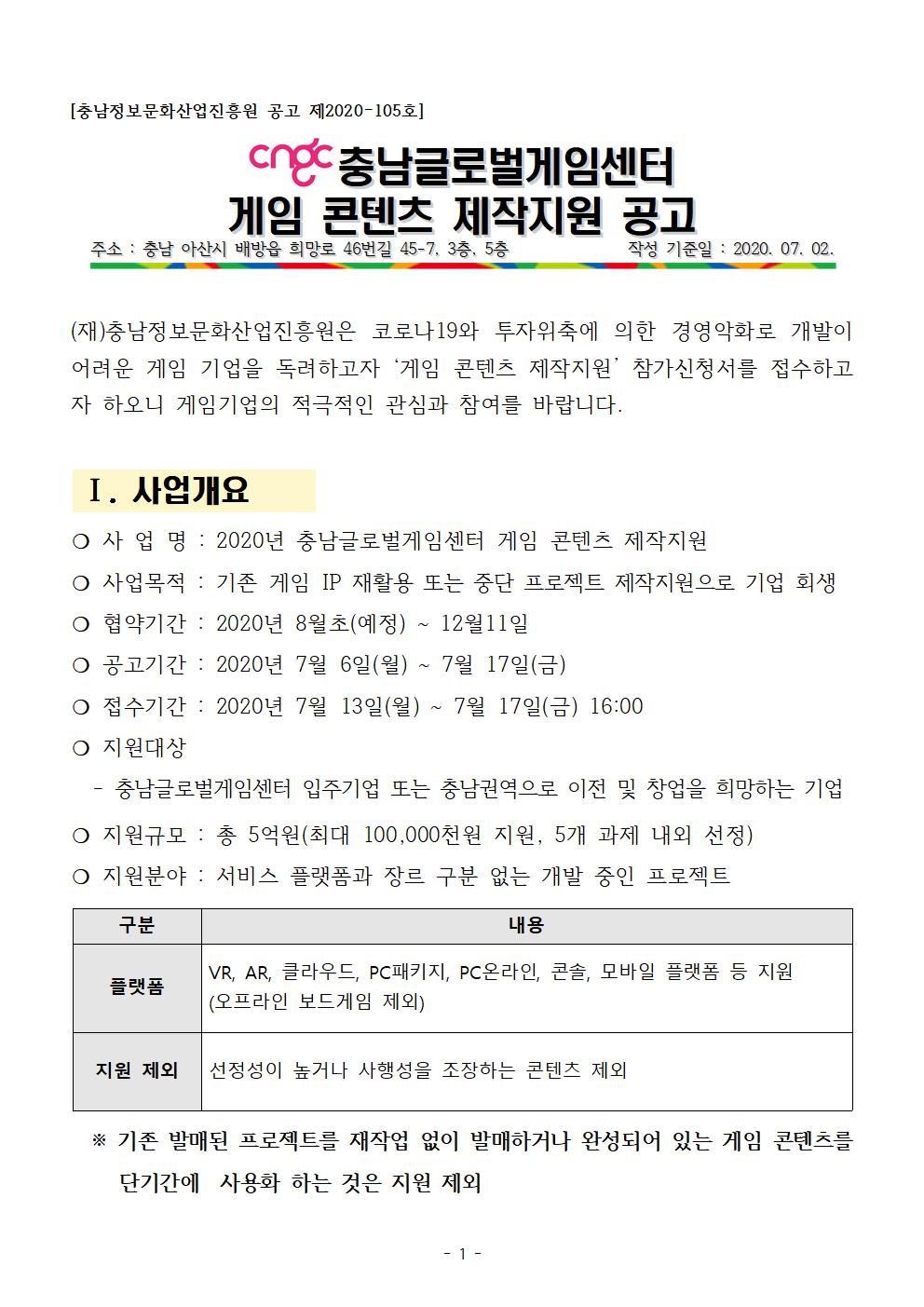 cngc2070601.jpg cngc2070601.jpg