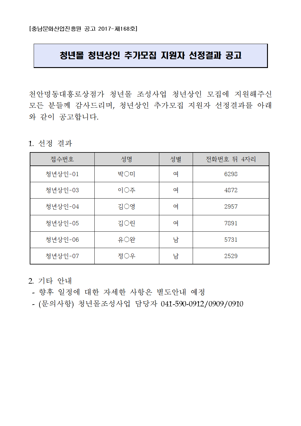 cnm362501001.bmp cnm362501001.bmp