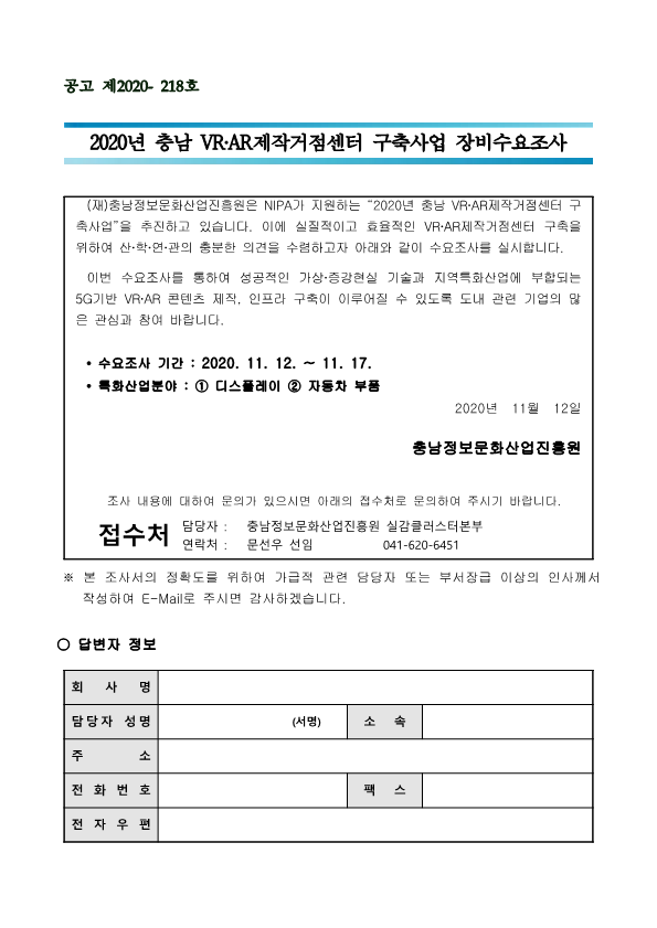 cnvrar1 (1).png