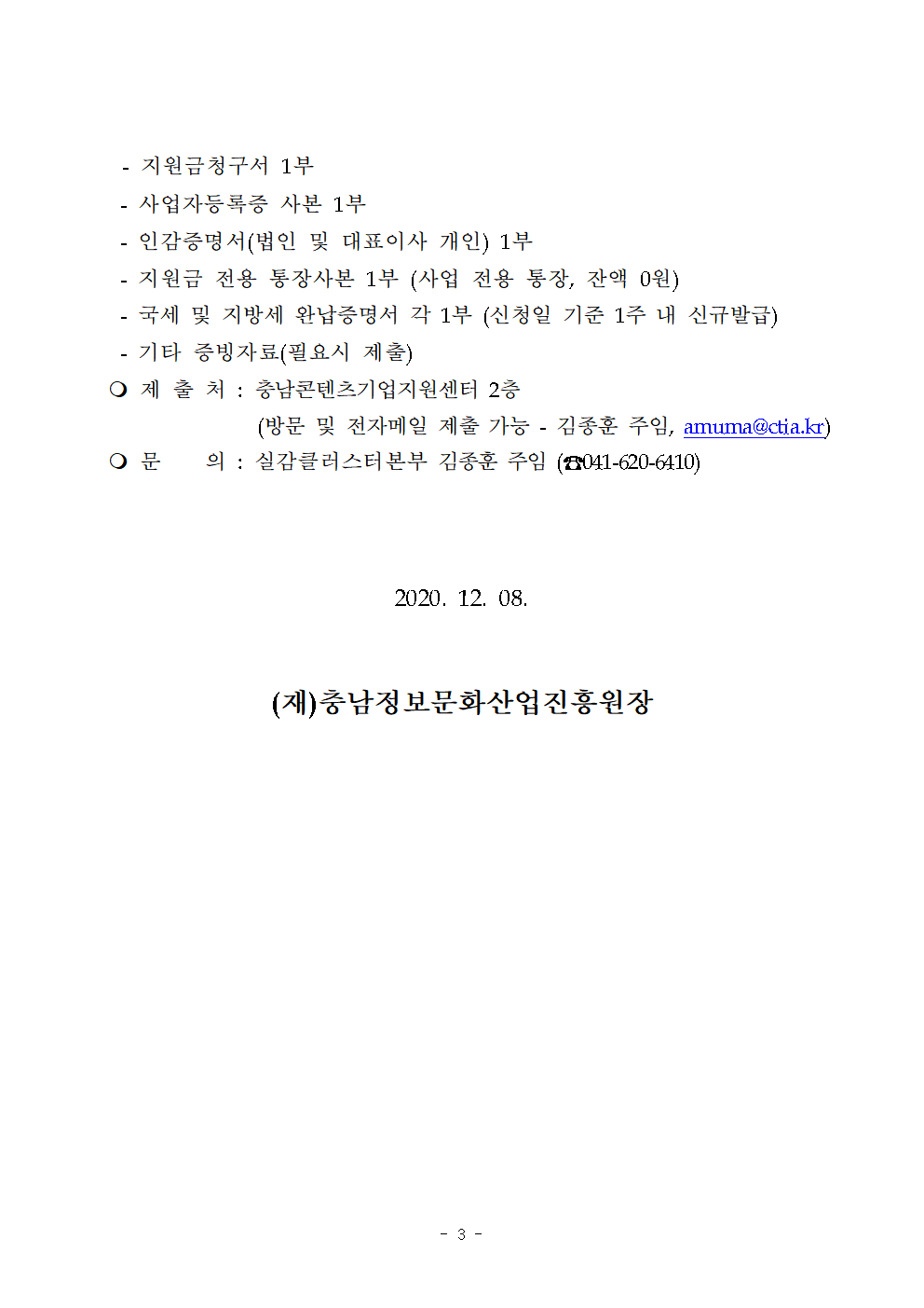 contents003.bmp contents003.bmp