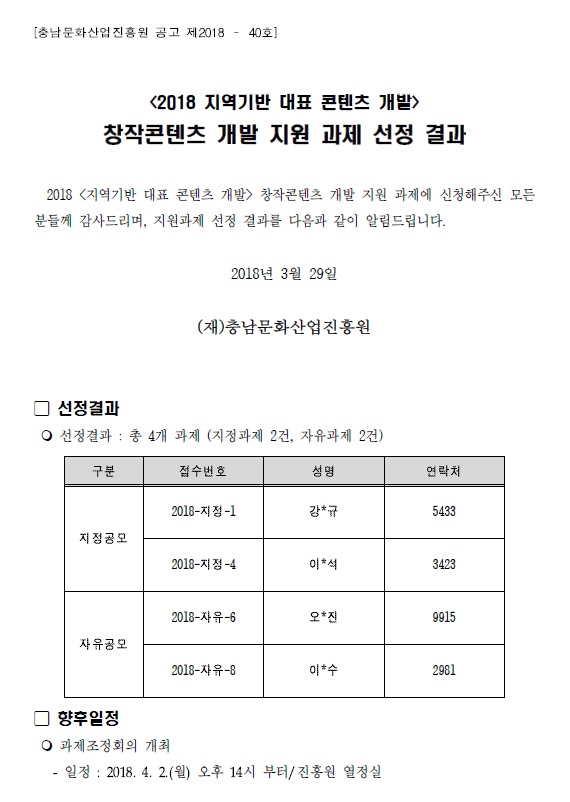 contents_final1.png contents_final1.png