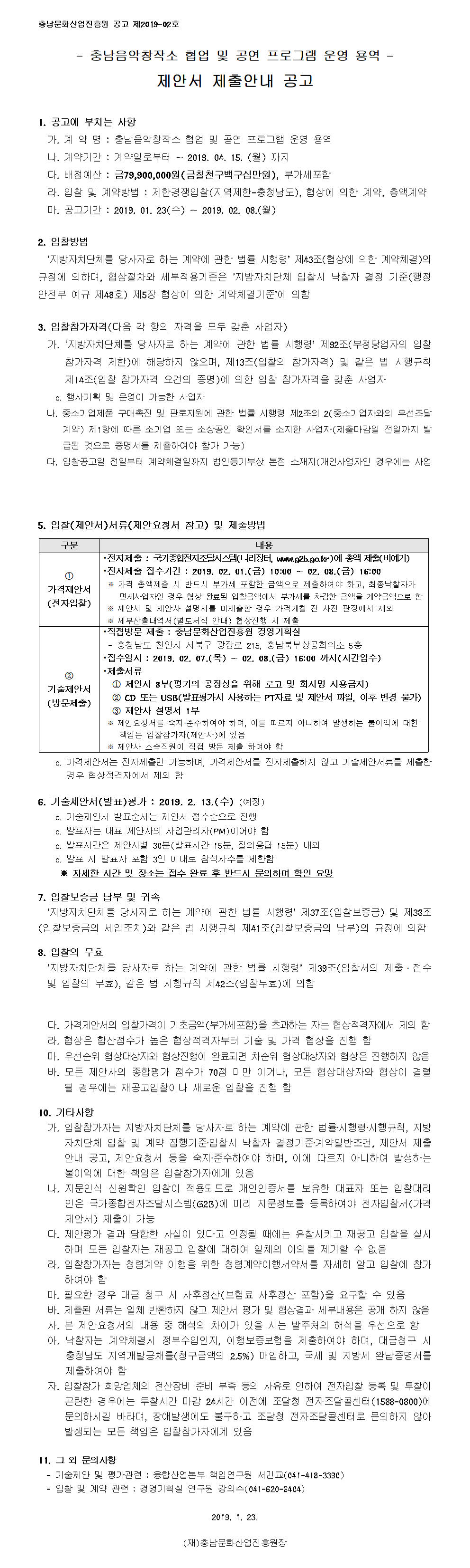dmadkr3625001_stitch.jpg dmadkr3625001_stitch.jpg