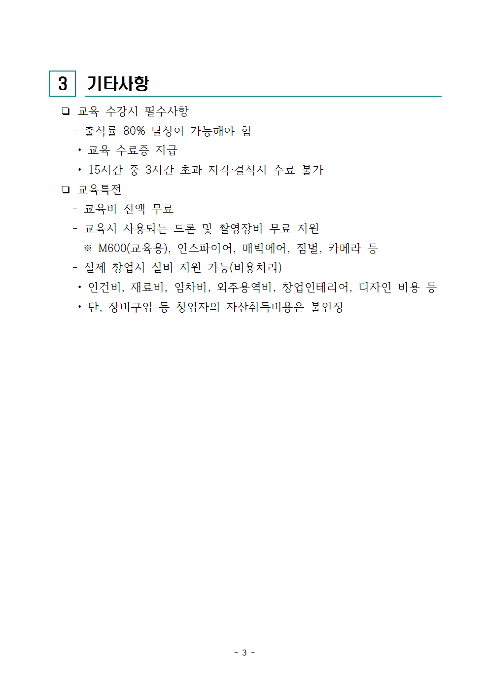 drone003.bmp drone003.bmp