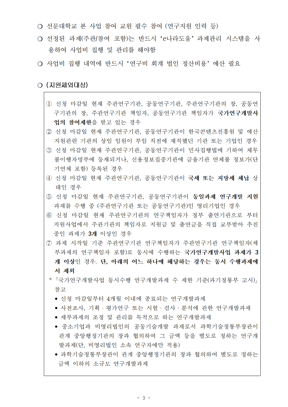 file3.bmp file3.bmp