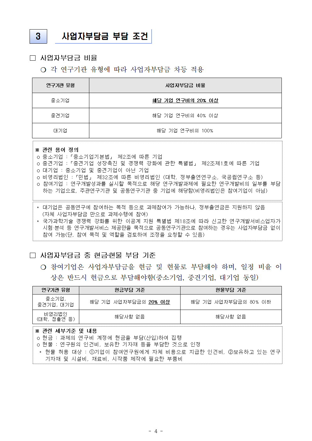 file4.bmp file4.bmp