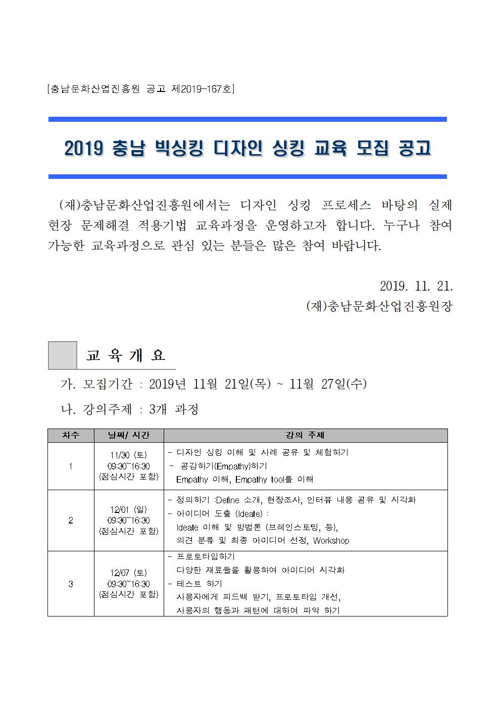gong20191121001.jpg gong20191121001.jpg