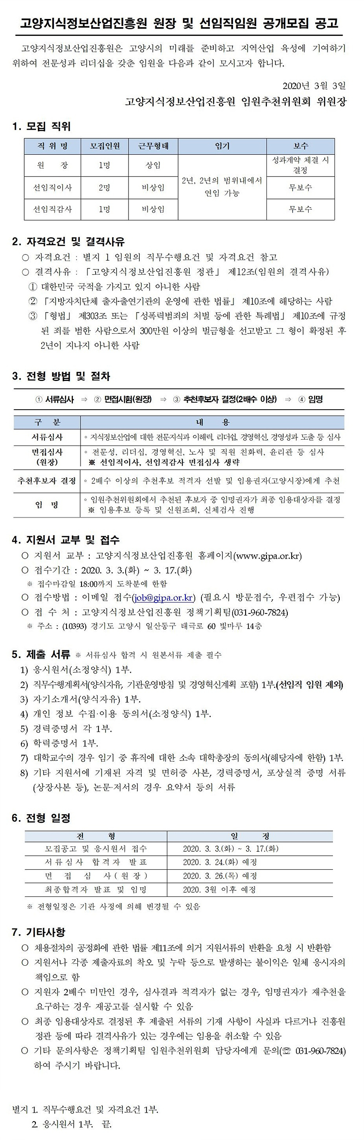 goyang3625.jpg goyang3625.jpg