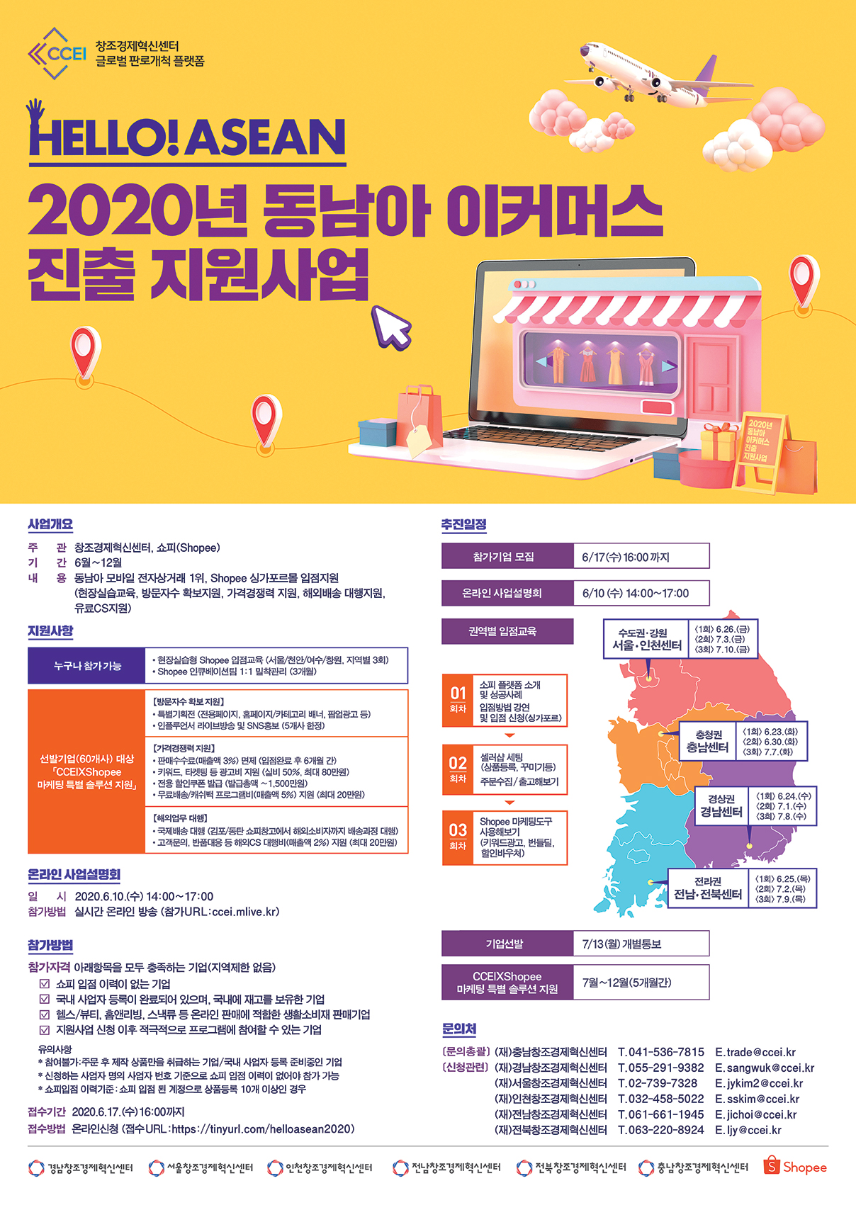 helloposter0602.jpg helloposter0602.jpg