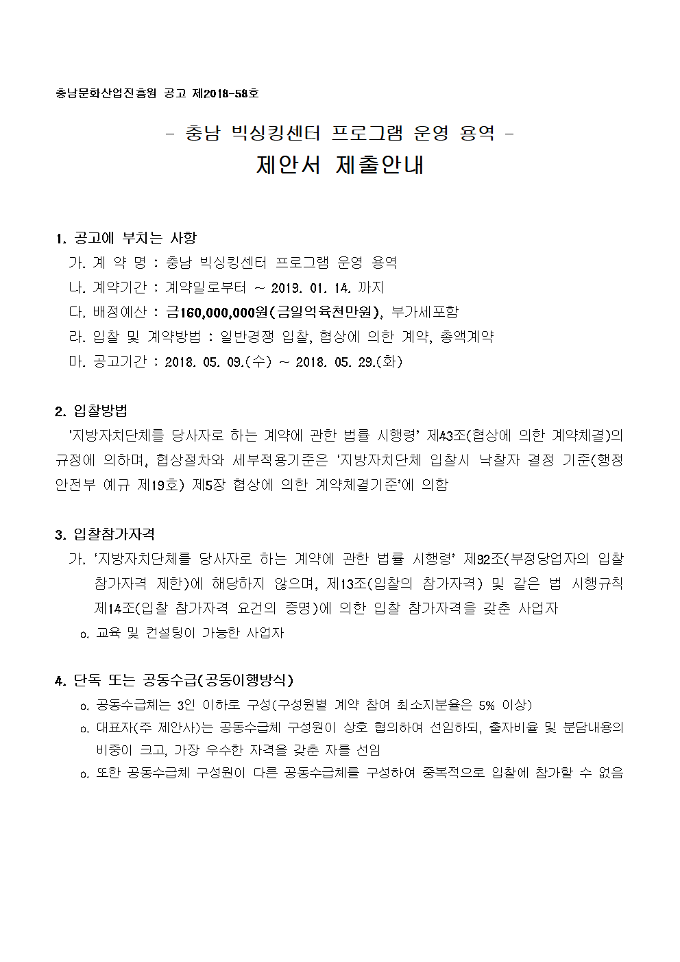 ictprogram001.bmp ictprogram001.bmp