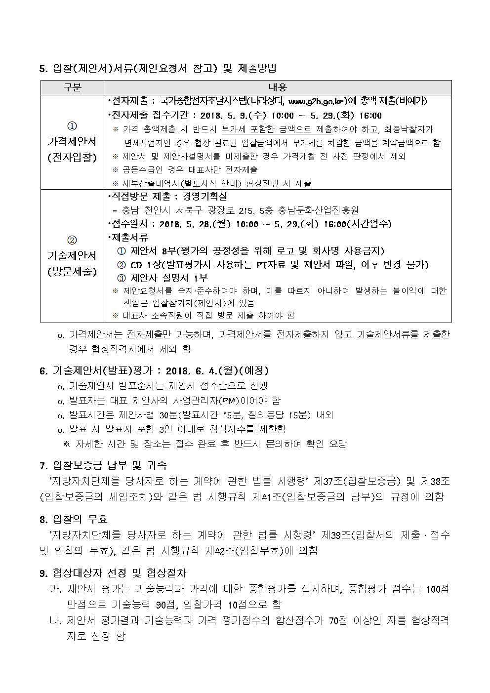 ictprogram002.bmp ictprogram002.bmp