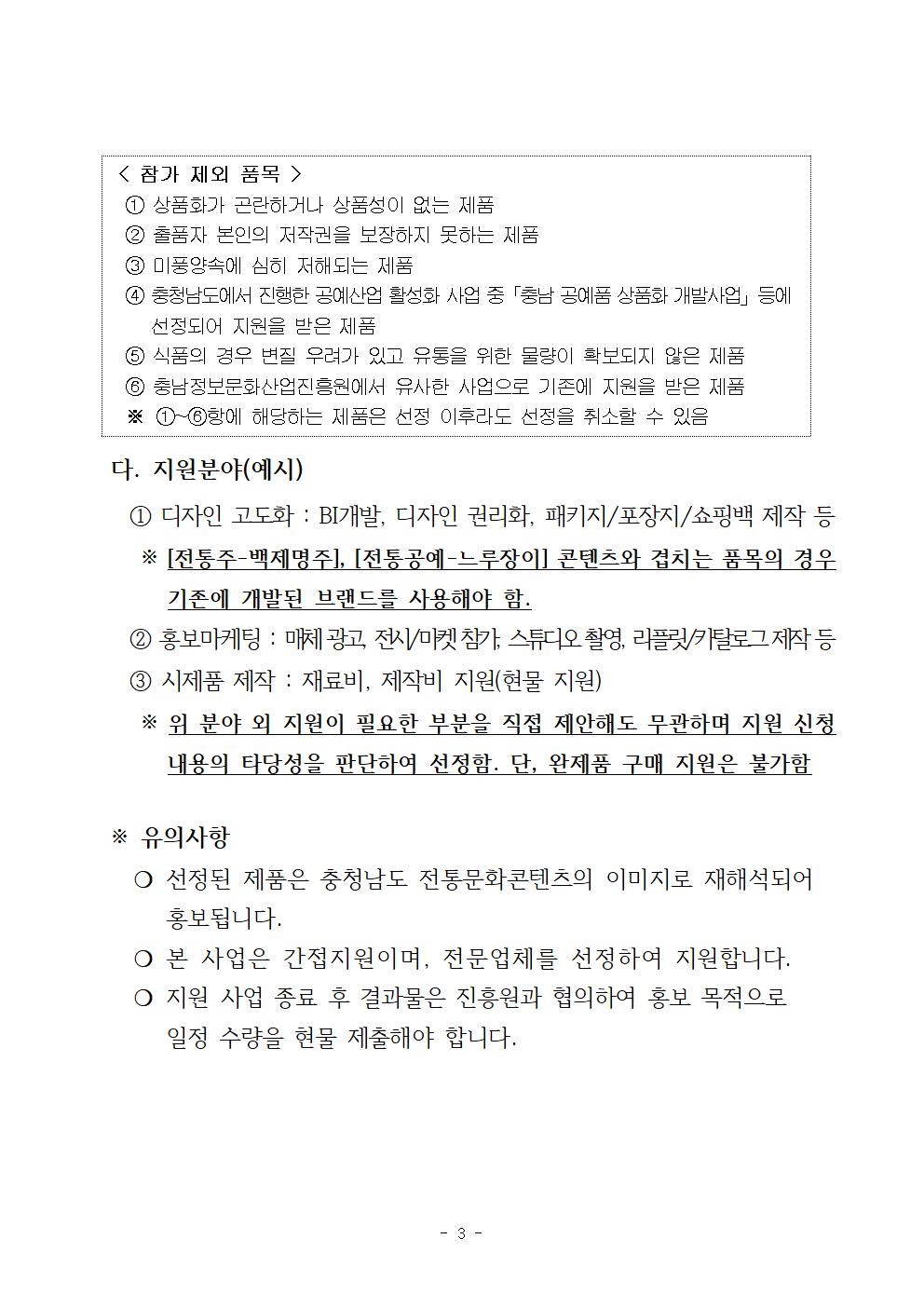 info3.jpg info3.jpg