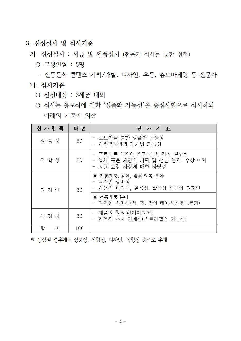 info4.jpg info4.jpg