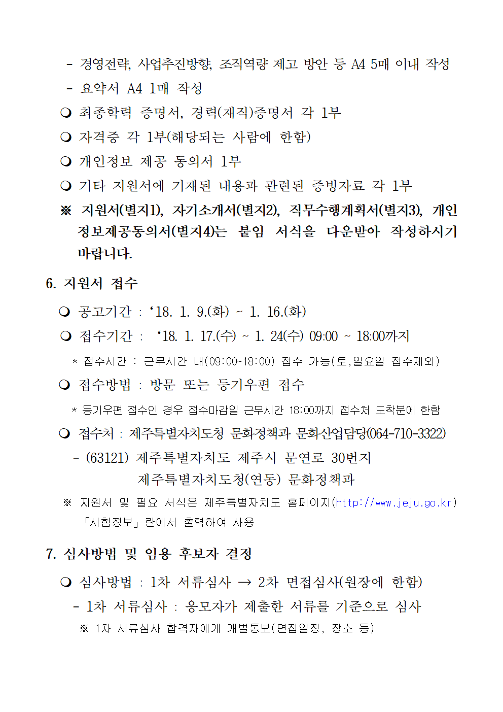 jeju3625003.bmp
