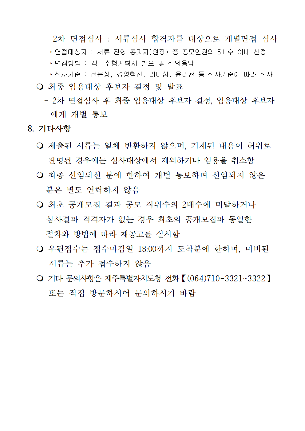 jeju3625004.bmp