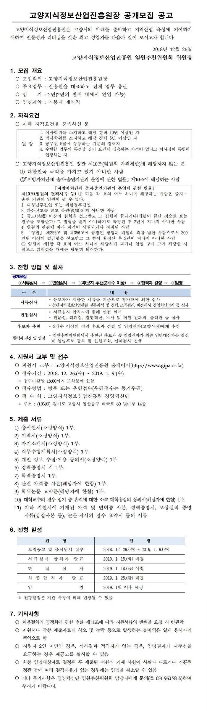 koyang3625.jpg koyang3625.jpg