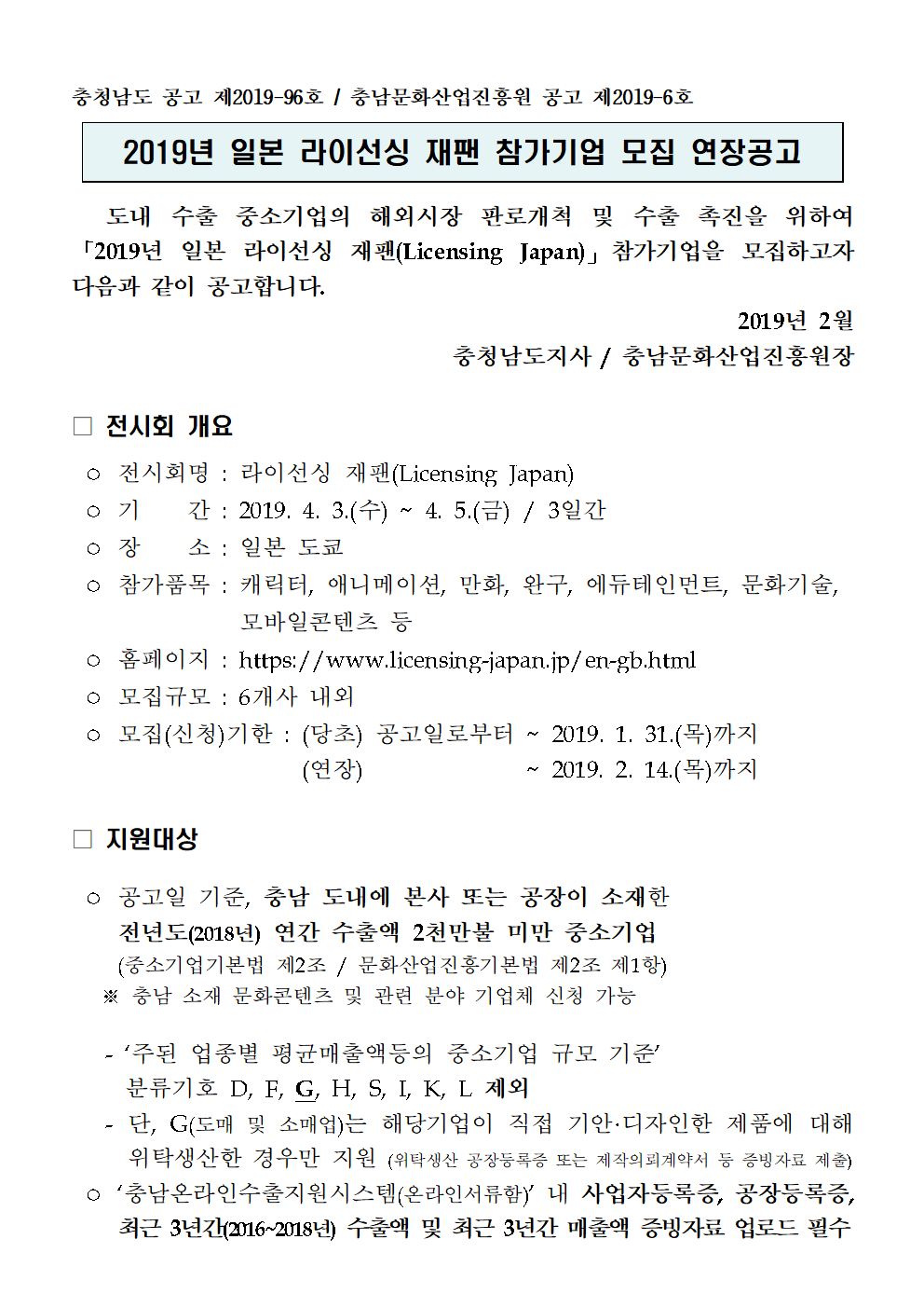lj2019-001.png lj2019-001.png
