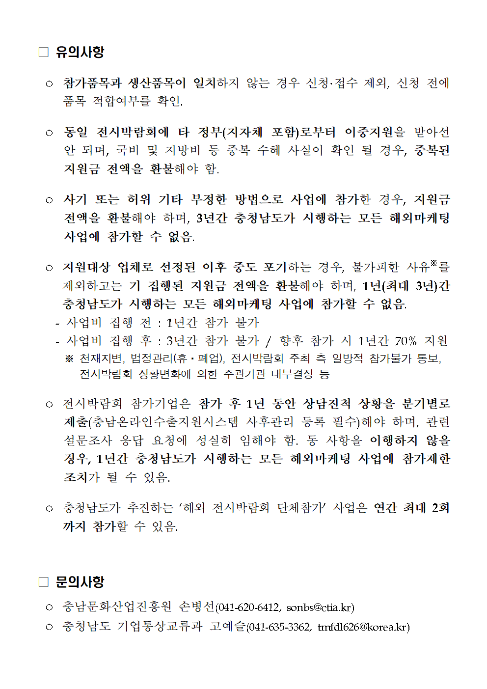 lj2019-004.png lj2019-004.png