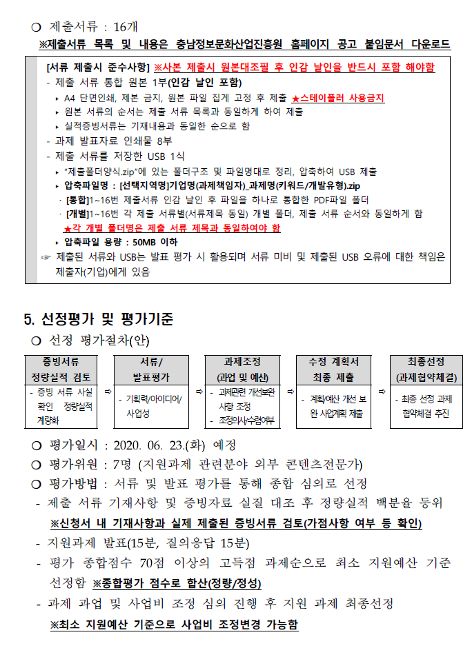main(5).png