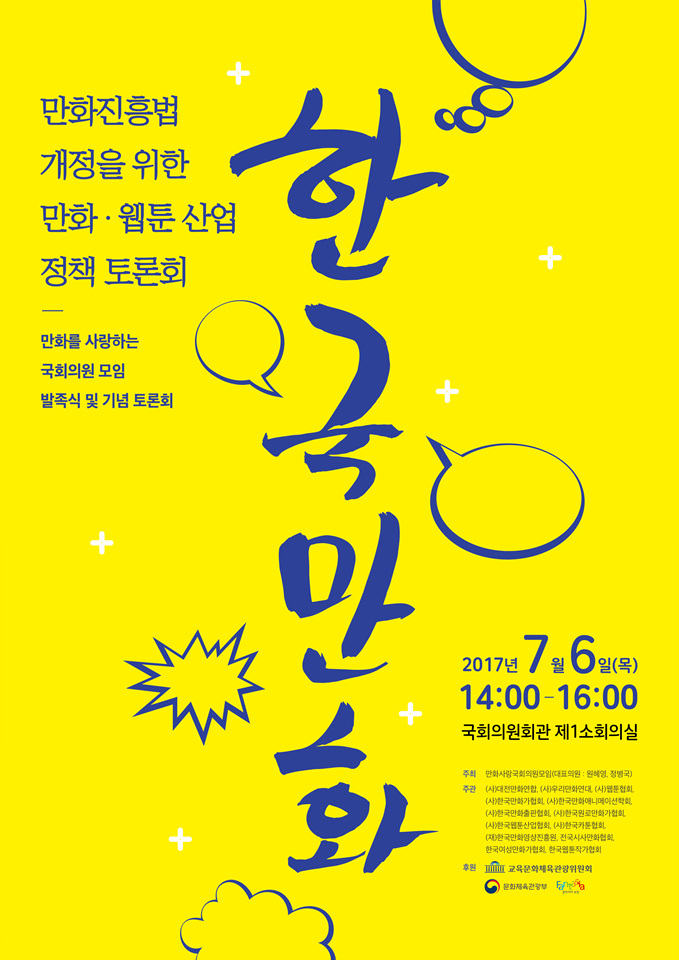 manhwa2.jpg manhwa2.jpg