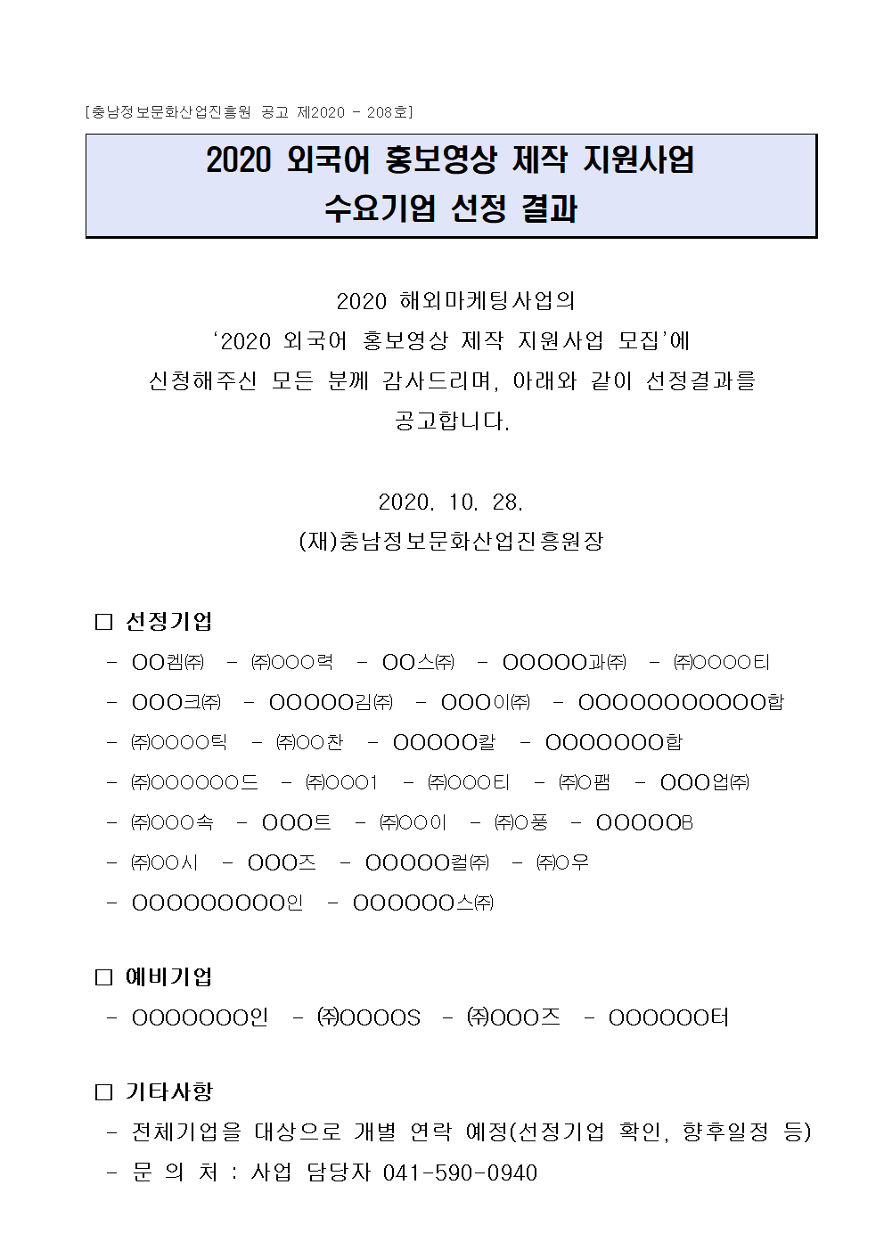 movie_2020001.png movie_2020001.png