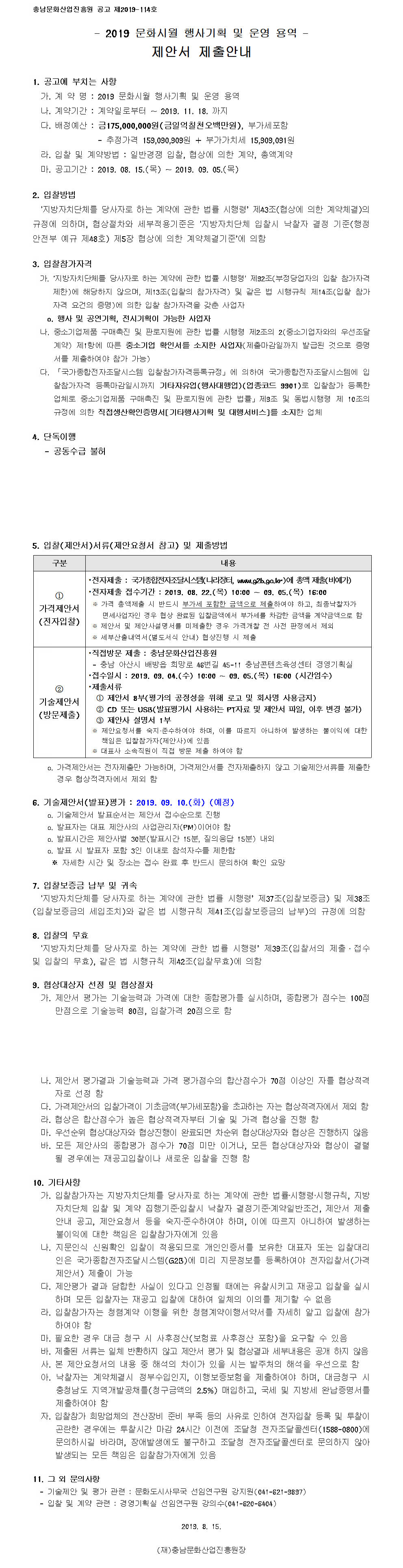 munhwa10001_stitch.jpg