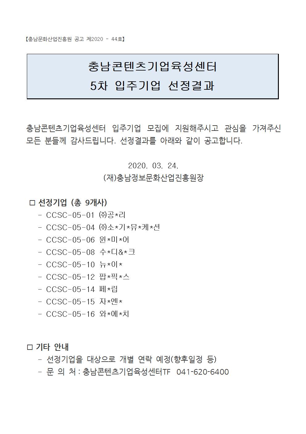 notice001.jpg notice001.jpg