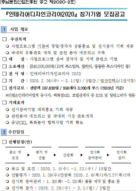 notice1.png notice1.png