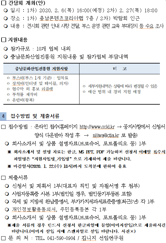 notice3.png notice3.png