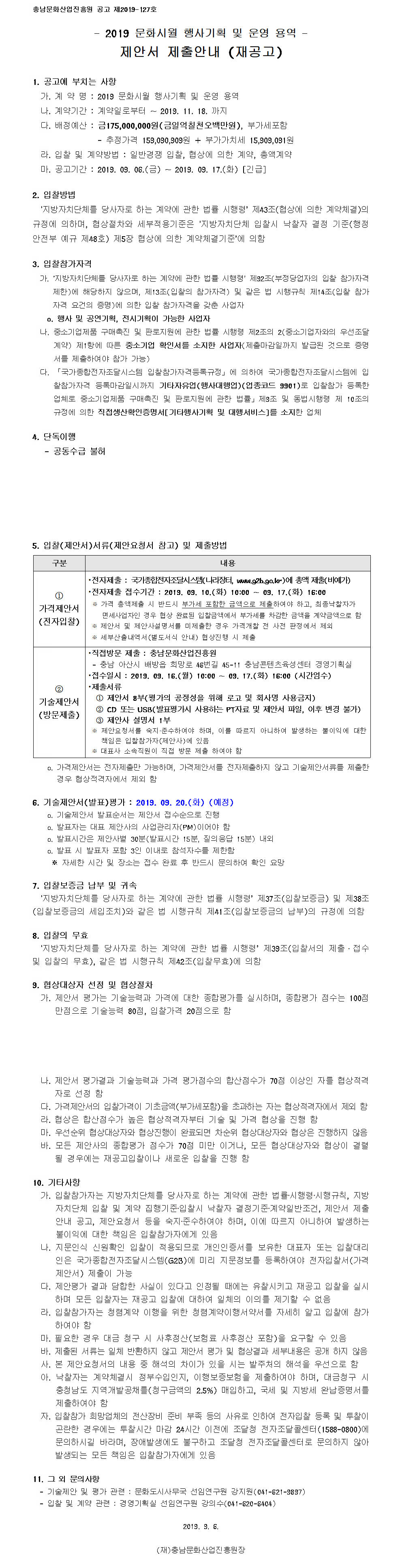 remunhwa001_stitch.jpg remunhwa001_stitch.jpg