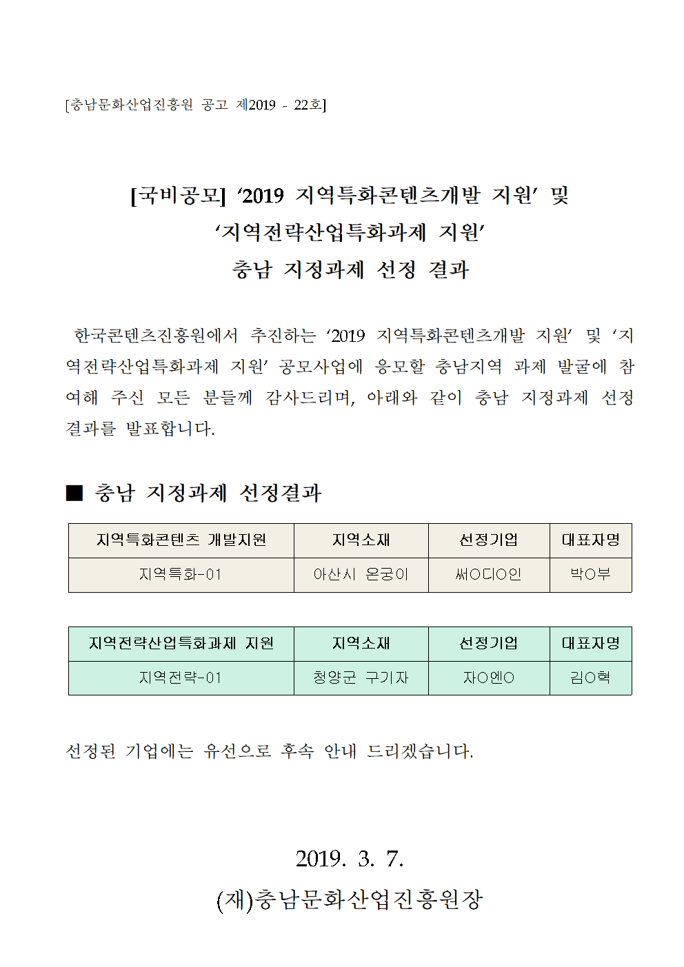 result3625001.bmp result3625001.bmp