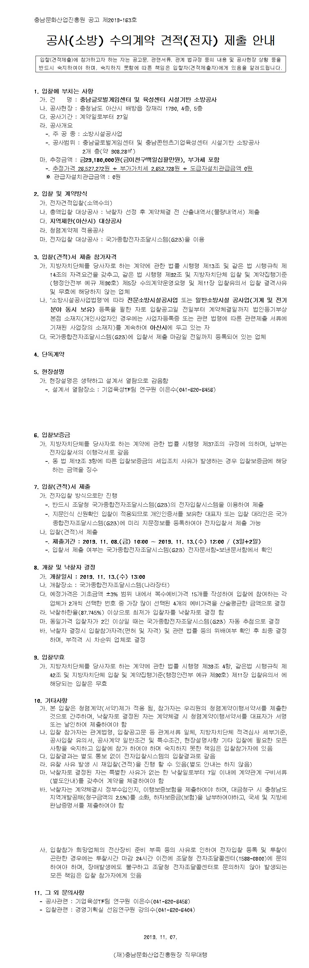 sobcngcccsc3625001_stitch.jpg sobcngcccsc3625001_stitch.jpg