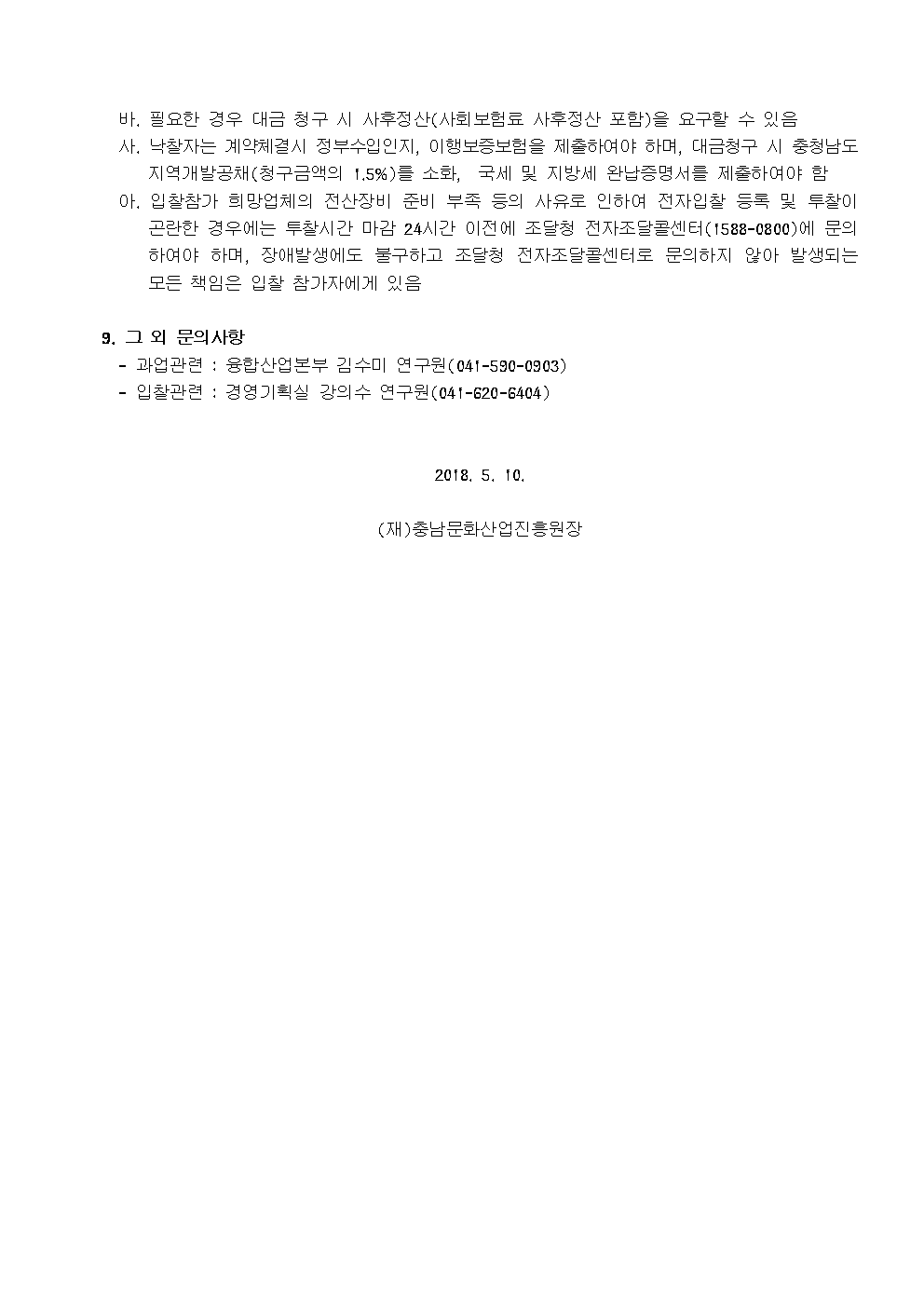 softwareckl003.bmp softwareckl003.bmp