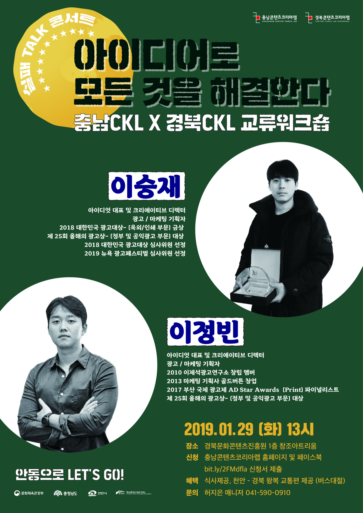 KakaoTalk_20190127_132436284.jpg