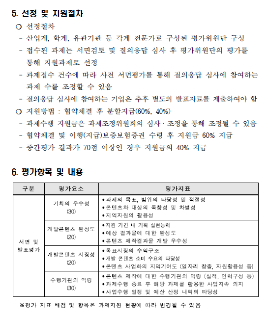 upload_4.png upload_4.png