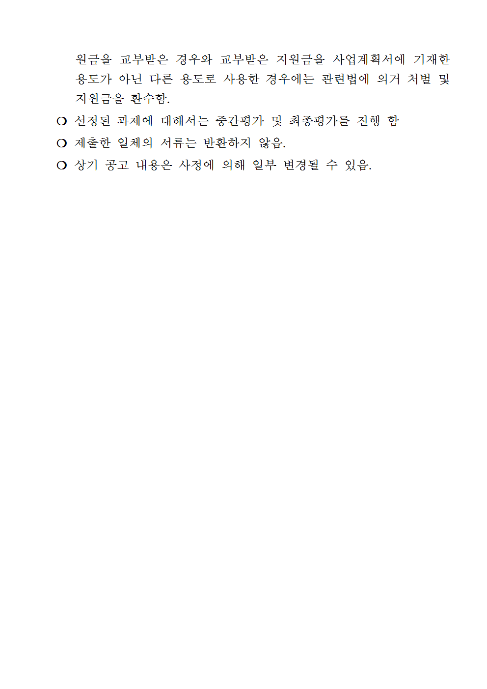 webtoon2004.bmp webtoon2004.bmp