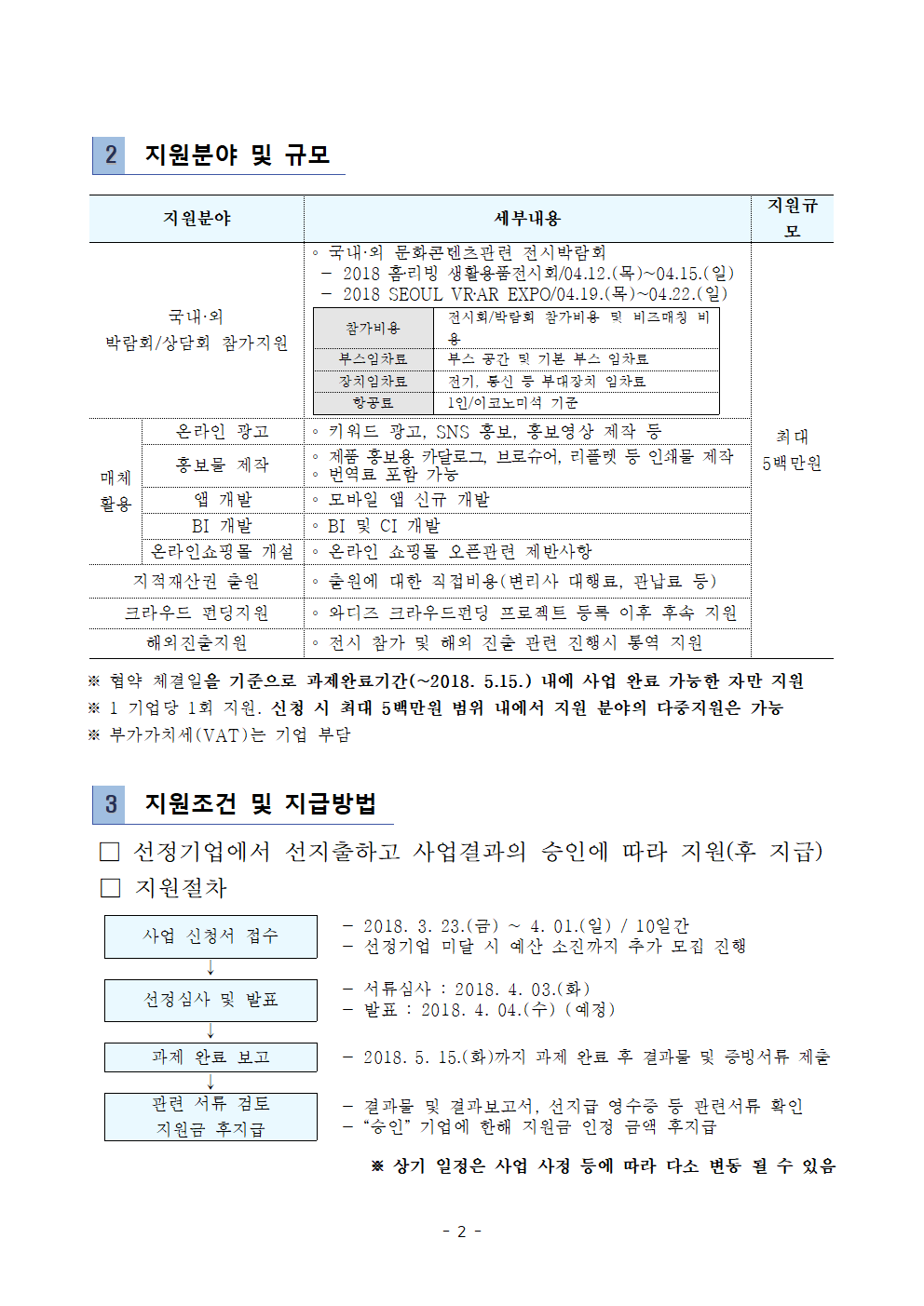 yjmk3625002.bmp