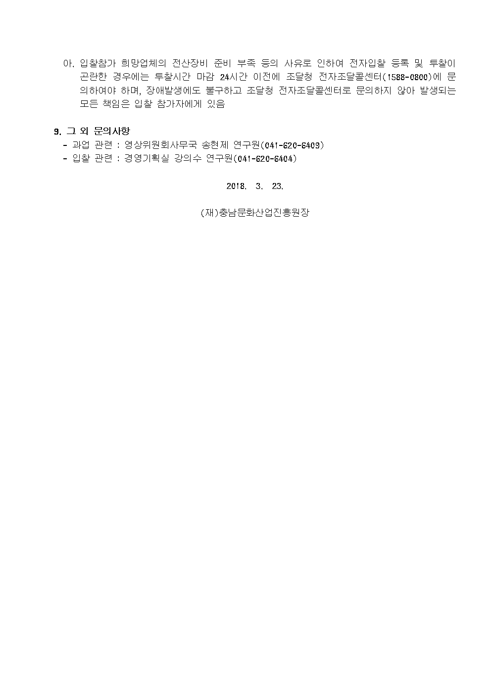 yswrent1003.bmp yswrent1003.bmp